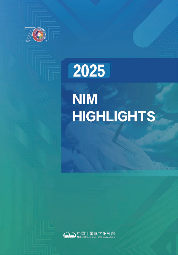 nim2025hignlignt